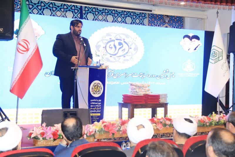 حضور 58 هزار نفر در چهل وششمین دوره مسابقات سراسری قرآن کریم
