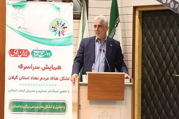 سازمان های مردم نهاد دارای هویت اجتماعی هستند
