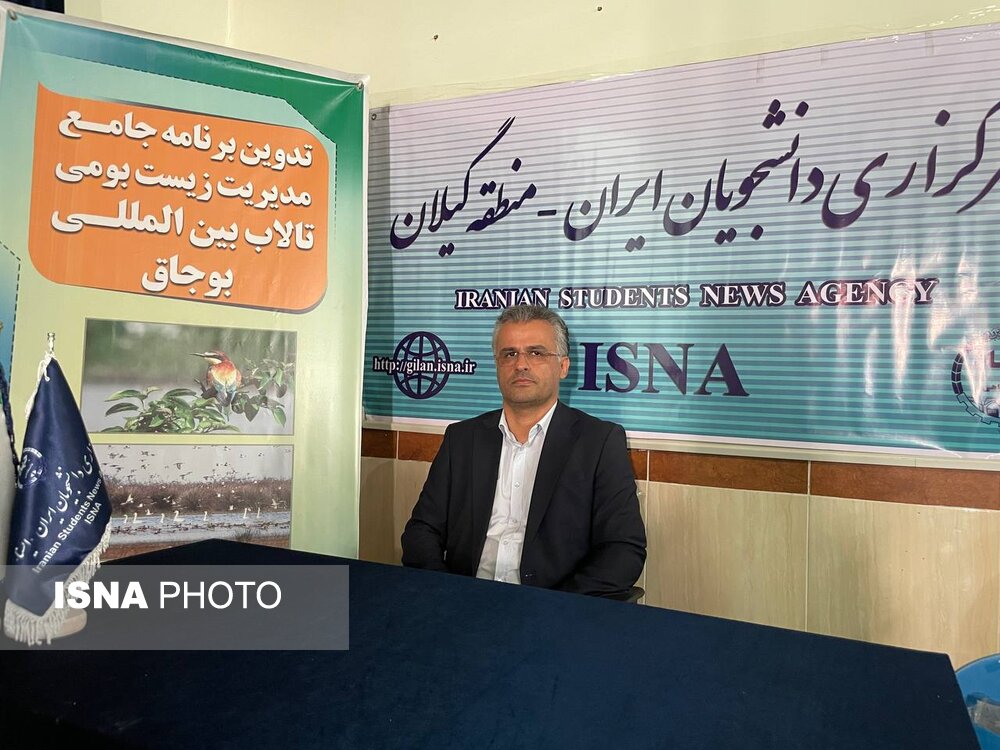 آنچه حیات تالاب بوجاق را تهدید می کند