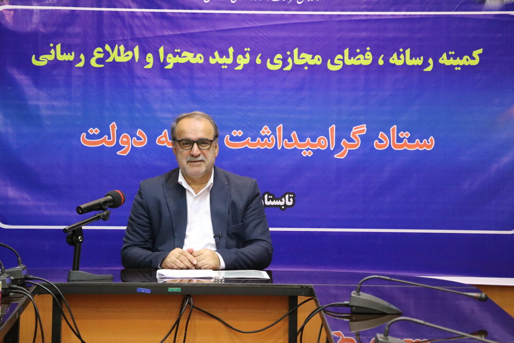 تبیین عملکرد 21 ماهه دانشگاه مازندران در دولت سیزدهم