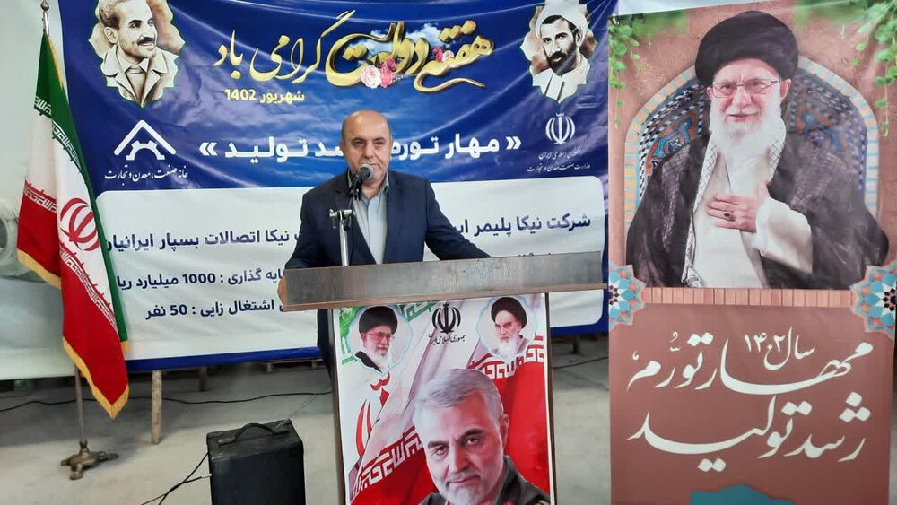 سرمایه‌گذاری 127 هزار میلیارد تومانی در مازندران