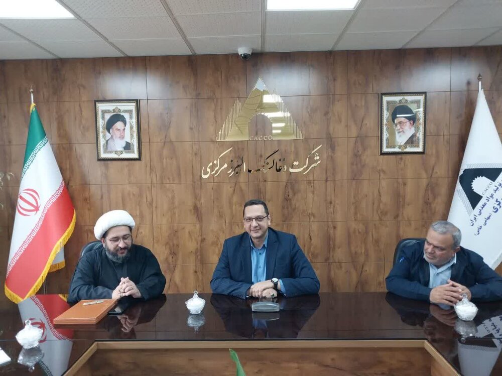 شرکت البرز مرکزی به ریل تولید برگشت