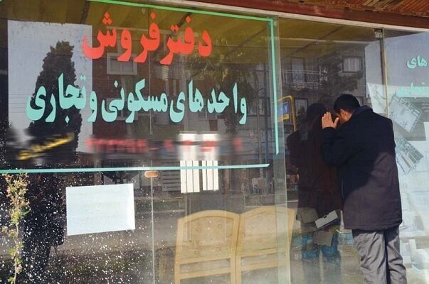 مشاور املاک متخلف گرگانی 600 میلیون تومان جریمه شد