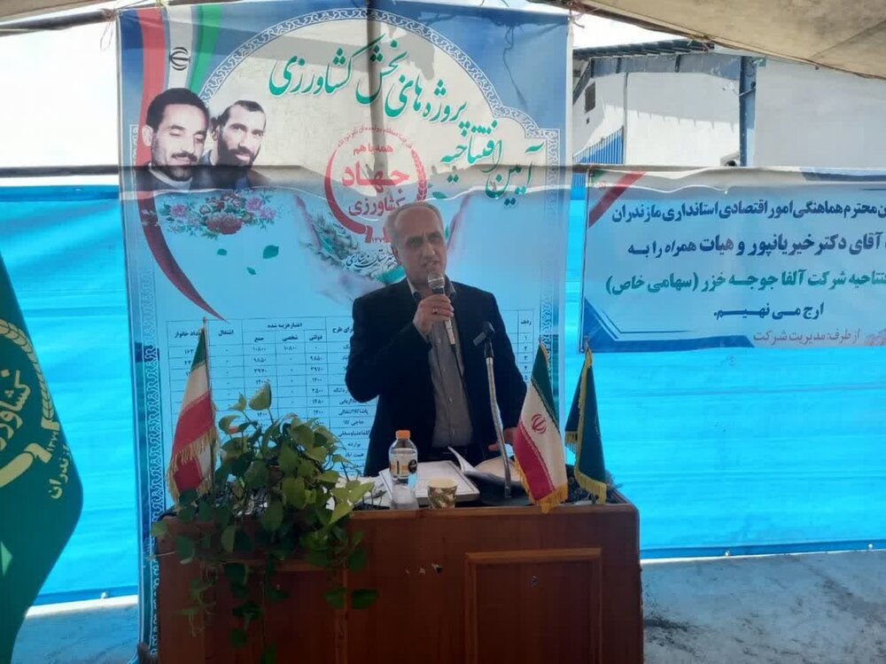 افتتاح یک واحد مرغ مادر گوشتی در ساری