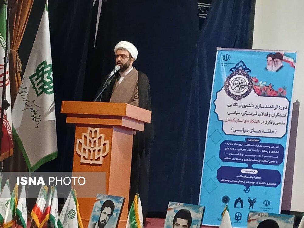 طرح «حامیم 2» در دانشگاه منابع طبیعی «گرگان» کلید خورد