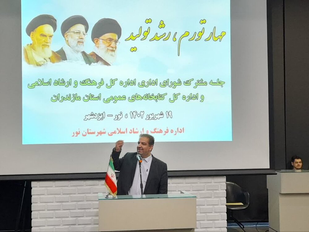 سند مهندسی فرهنگی مازندران تا پایان امسال رونمایی می‌شود