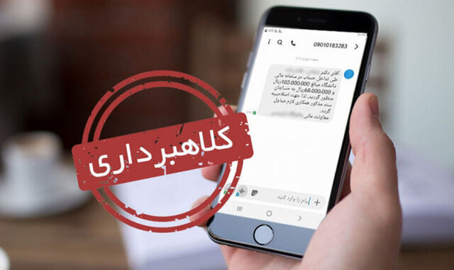 روش جدید کلاهبرداری در گلستان/ فروشندگان هوشیار باشند