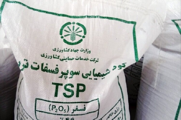 توزیع حدود4000 تن کود شیمیایی به بهره برداران کشاورزی در محمودآباد