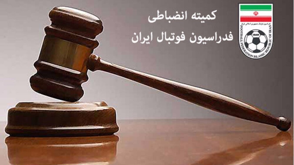 دستور موقت کمیته انضباطی؛ محرومیت عوامل اتفاقات دیدار خیبر و داماشیان