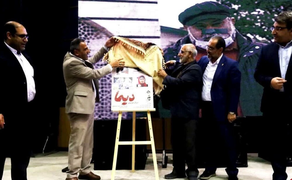 رونمایی از پوستر سریال‌های "دیما" و "زیر درخت توت" در هفته دفاع مقدس