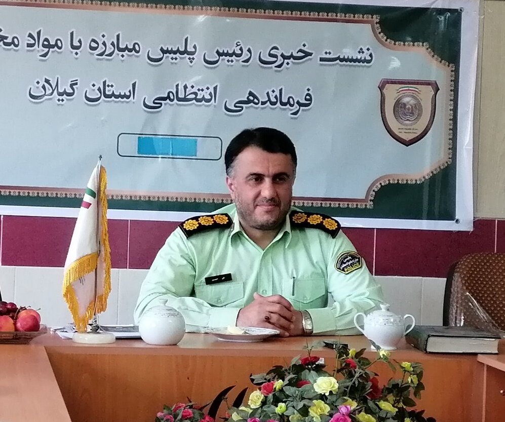 کشف بیش از 3 تن مواد مخدر در گیلان/ روند روبه رشد مصرف مواد در بانوان