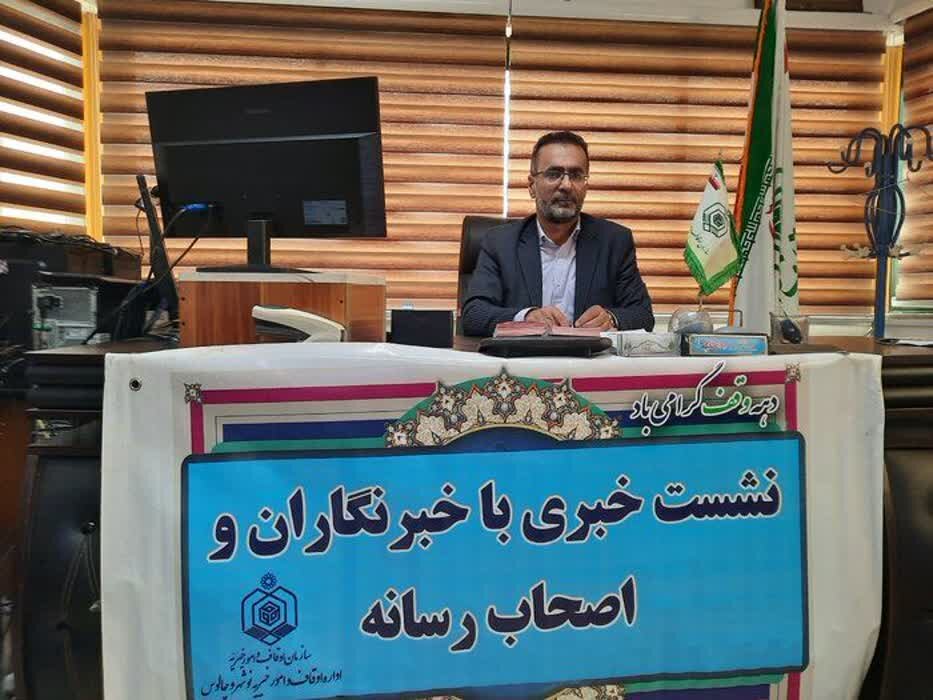 ثبت 12 مورد وقف جدید در غرب مازندران