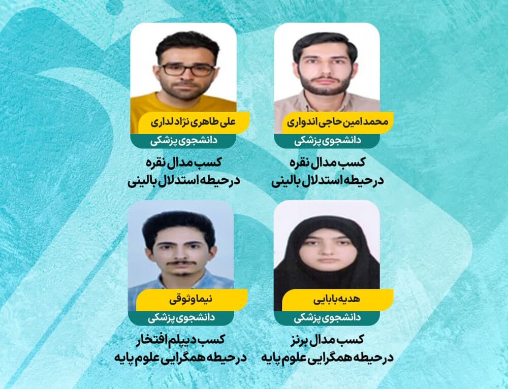 بقعه عکاشا پس از نوسازی ثبت ملی می شود؟