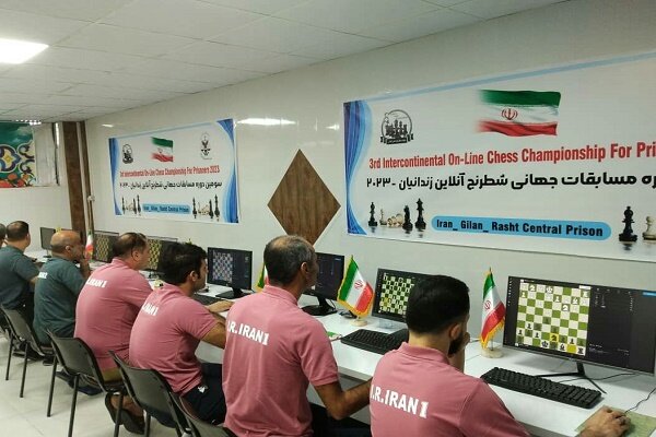 حضور 8 زندانی گیلان در مسابقات جهانی شطرنج آنلاین