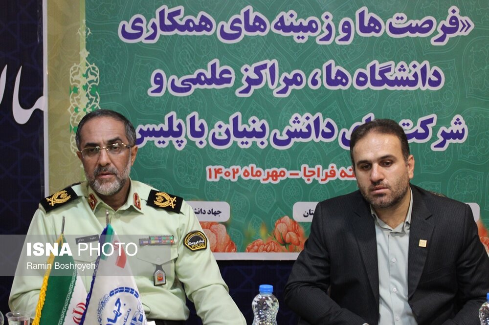 «پلیس» حسگر آسیب‌های اجتماعی/ اقتدار پلیس با علم محوری