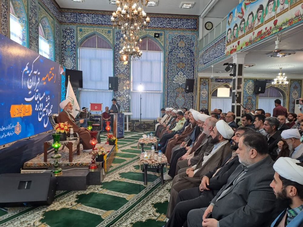 برگزیدگان مرحله استانی مسابقات اوقاف گیلان تقدیر شدند