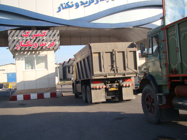 درآمد گمرک فریدونکنار به 610 میلیارد ریال رسید