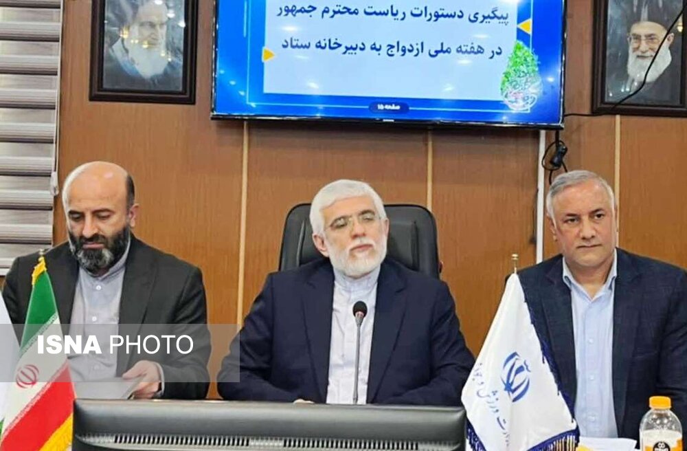 اختصاص 20 درصد اماکن گلستان برای جشن ازدواج جوانان