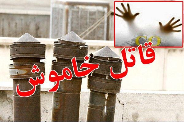علائم مسمومیت با گاز "مونواکسیدکربن" و راه درمان آن چیست؟