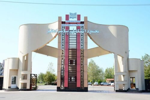 27 پژوهشگر دانشگاه علوم پزشکی مازندران، در ردیف پژوهشگران پر استناد 2 درصد برتر جهان