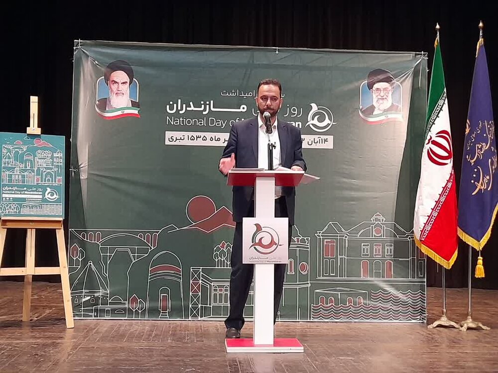 مردمی سازی روز مازندران/اجرای برنامه‌های متنوع فرهنگی از 14 تا 19 آبان ماه