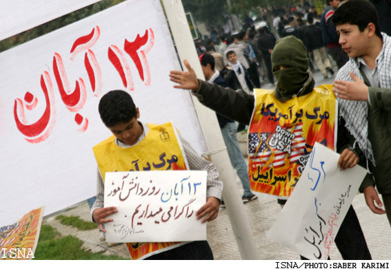 13 آبان نماد ملی مبارزه با استکبار جهانی