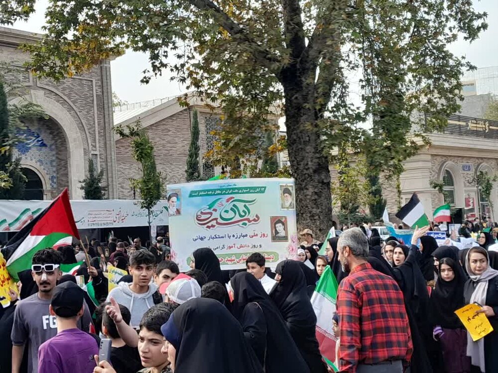 حضور پرشور مردم ساری در راهپیمایی 13 آبان