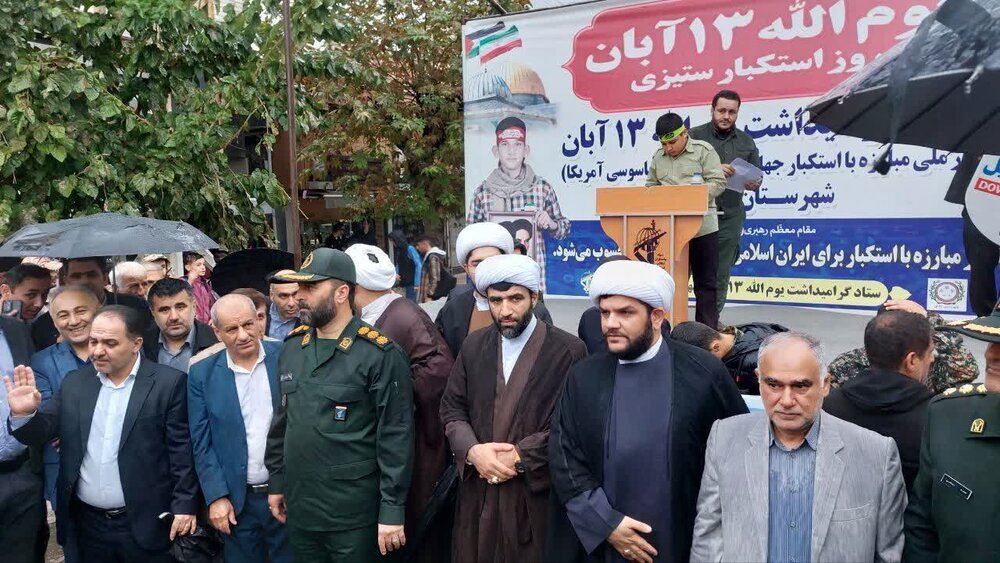 راهپیمایی 13 آبان در شهرهای تالش و رضوانشهر برگزار شد