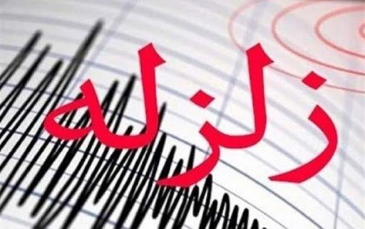 رودسر لرزید