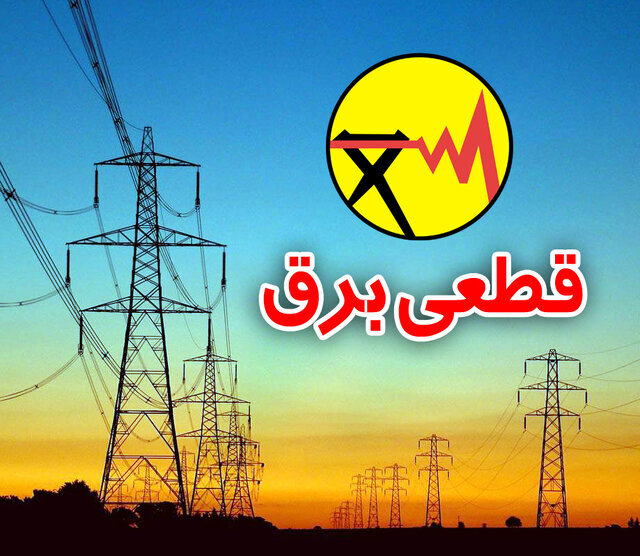 سرلشکر صفوی: وصول طلب‌های خارجی به سفره و یخچال مردم هم برسد