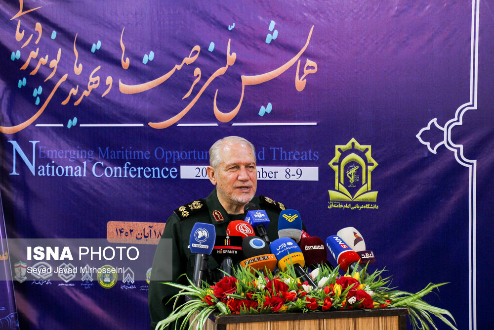 همایش ملی فرصت‌ها و تهدیدهای نوپدید دریایی