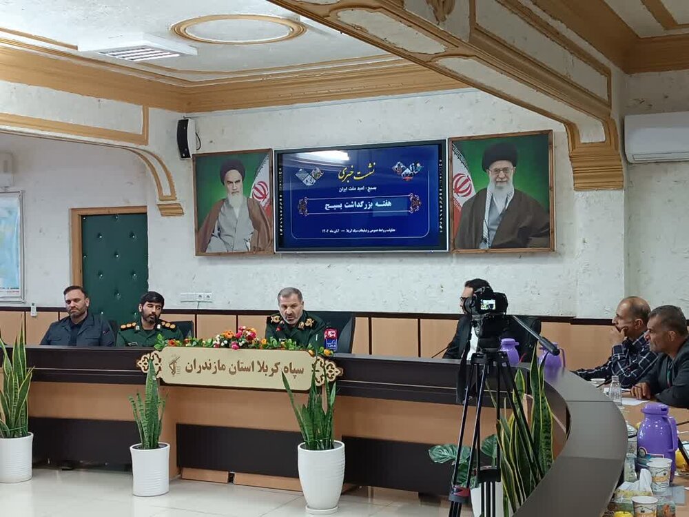 اجرای بیش از 15 هزار برنامه طی هفته بسیج در مازندران