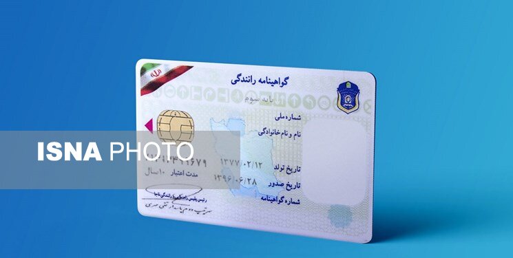 اجرای طرح اخذ گواهینامه یک‌روزه موتورسیکلت در گلستان