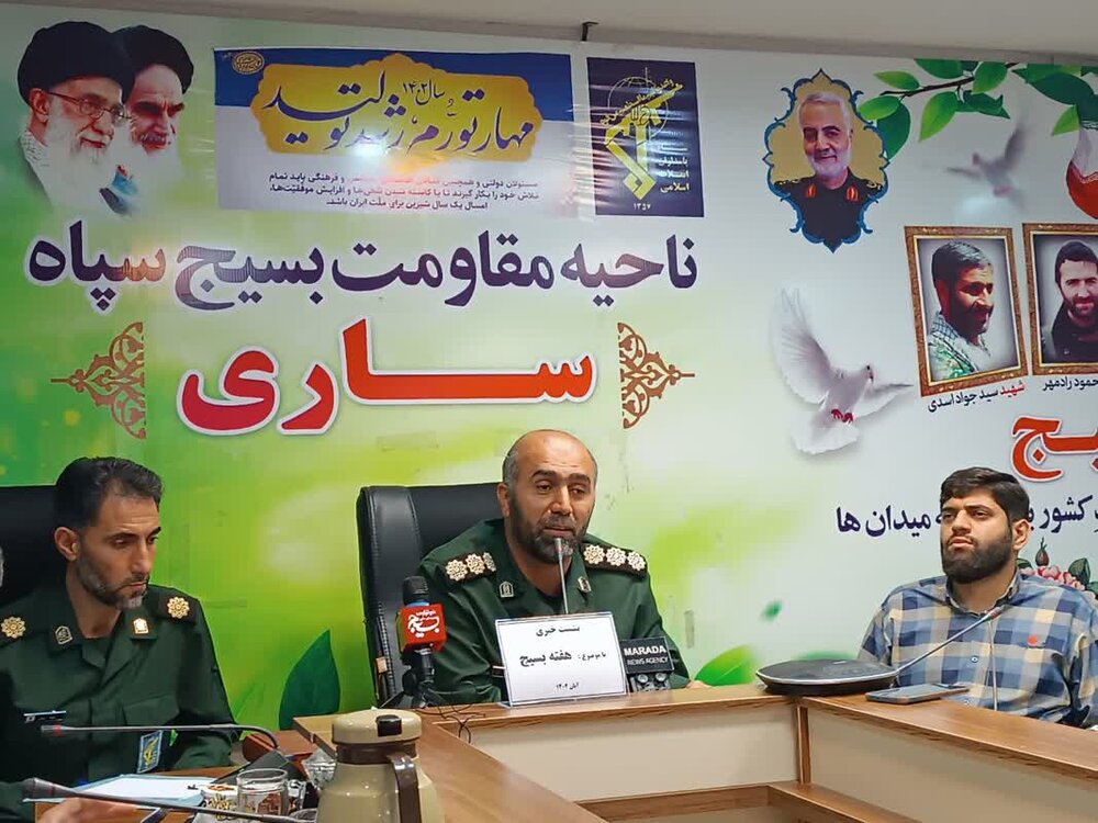 اجرای بیش از 2000 برنامه فرهنگی و اجتماعی طی هفته بسیج در ساری