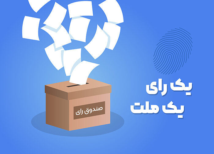تعیین و ثبت 94 شعبه اخذ رای در شهرستان کلاله