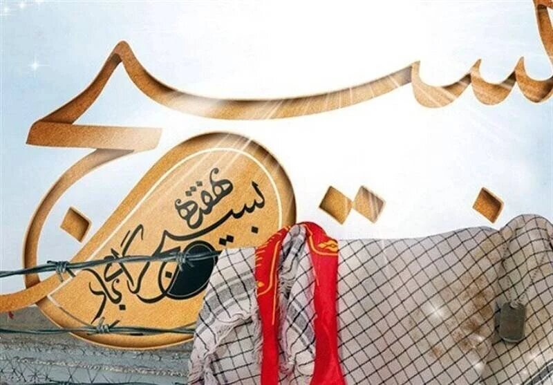 همایش اقتدار بسیجیان در سوادکوه برگزار می‌شود