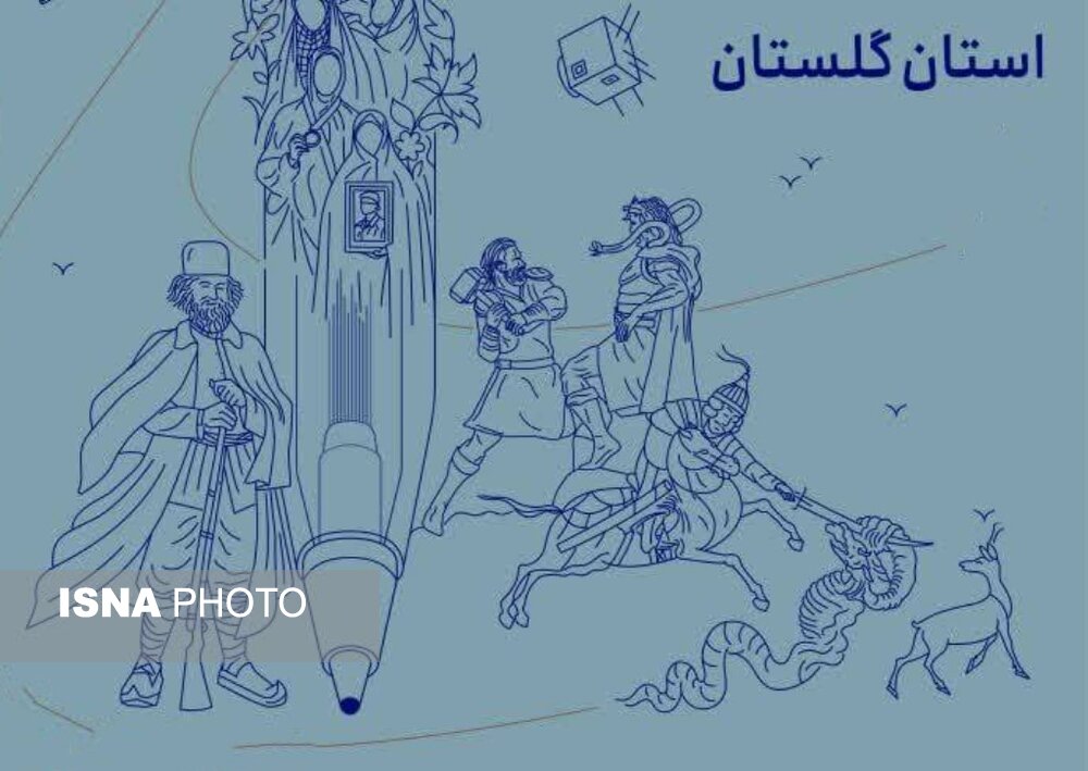 جایگاه فاخر داستان‌نویسی حماسی در ادبیات فارسی/ لزوم حفظ هویت ایرانی