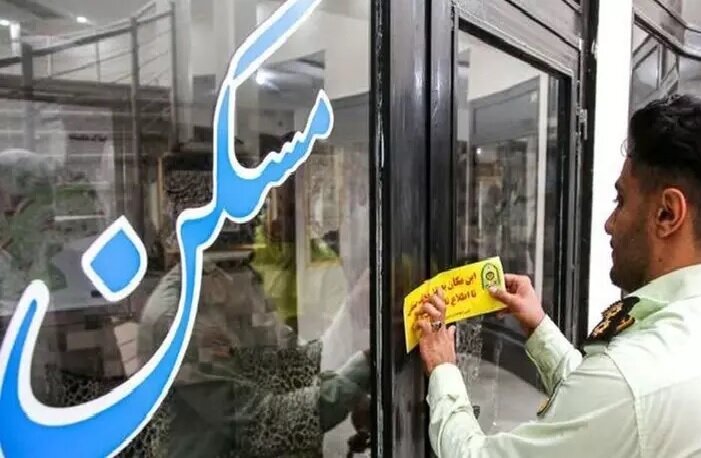 پلمب 148 بنگاه مشاور املاک متخلف در گلستان