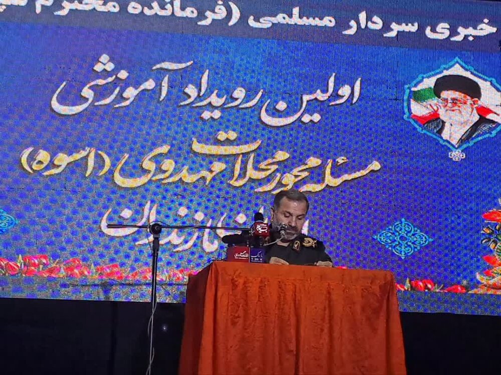 اجرای طرح "محله مهدوی" در 907 محله مازندران