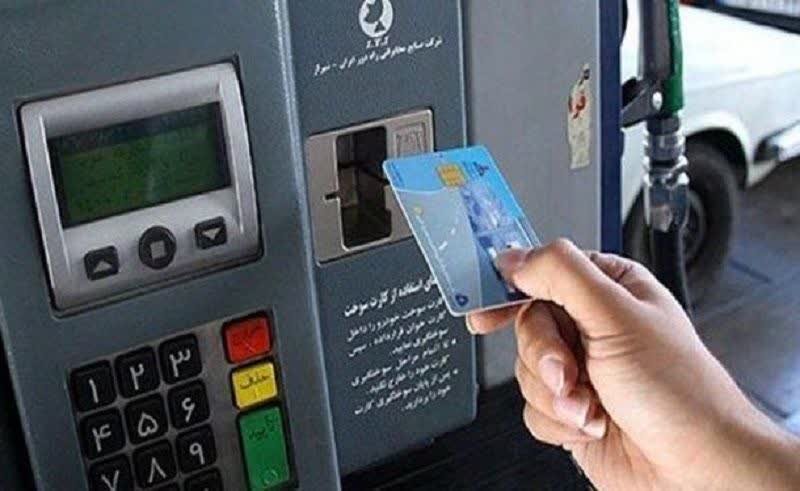 فراهم شدن امکان سوخت‌گیری با کارت هوشمند در 30 درصد جایگاه‌های منطقه‌ ساری