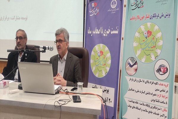 بیش از 32 درصد جامعه هدف گیلان تحت پوشش غربالگری دیابت و فشار خون است