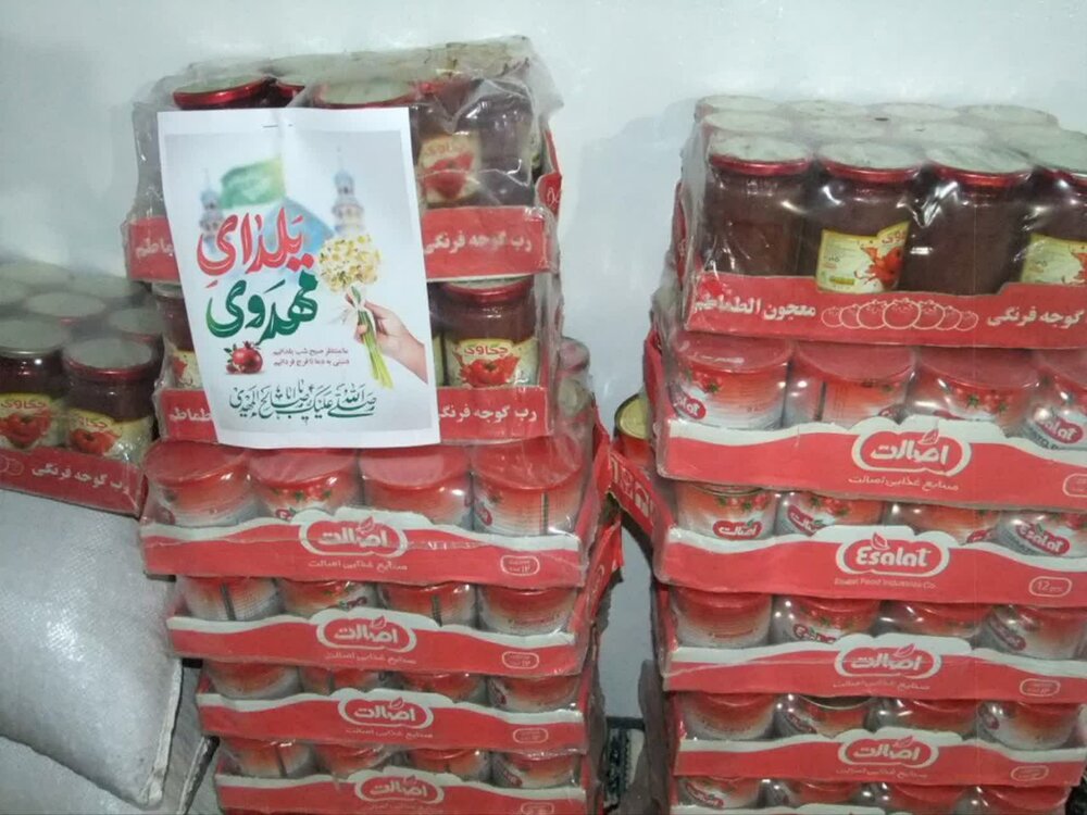 توزیع 3 هزار بسته یلدای مهدوی در تالش