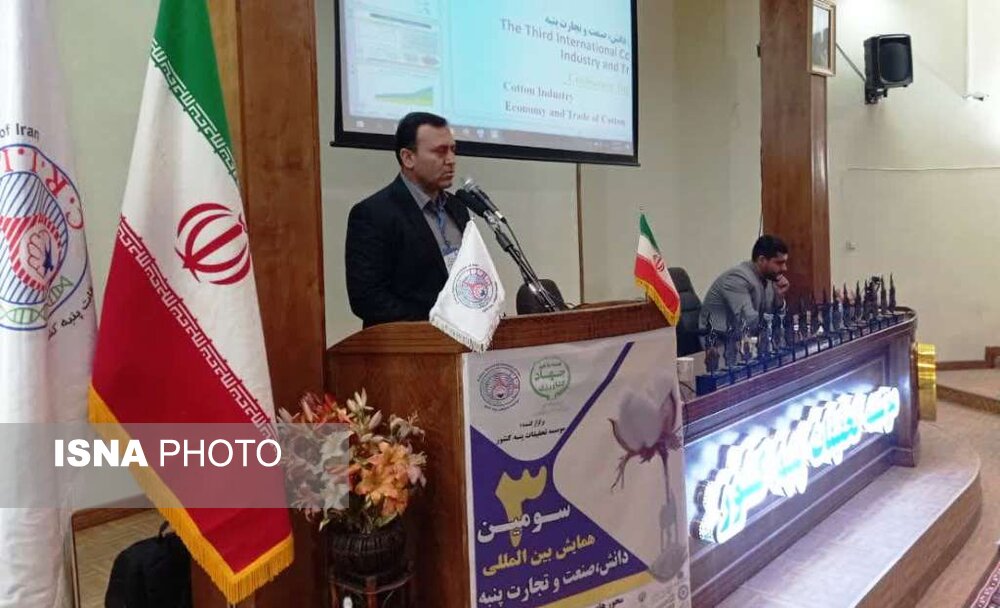 ضرورت استفاده از آب‌های غیرمتعارف در تولید پنبه