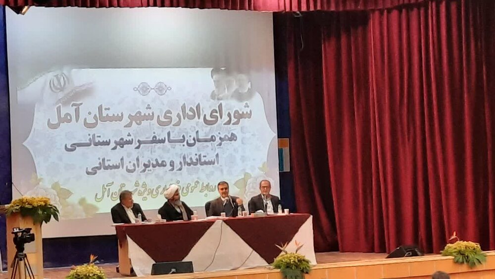تداخل الحاق بافت روستاهای آمل در صدر مهمترین درخواست‌های مردمی از استاندار مازندران