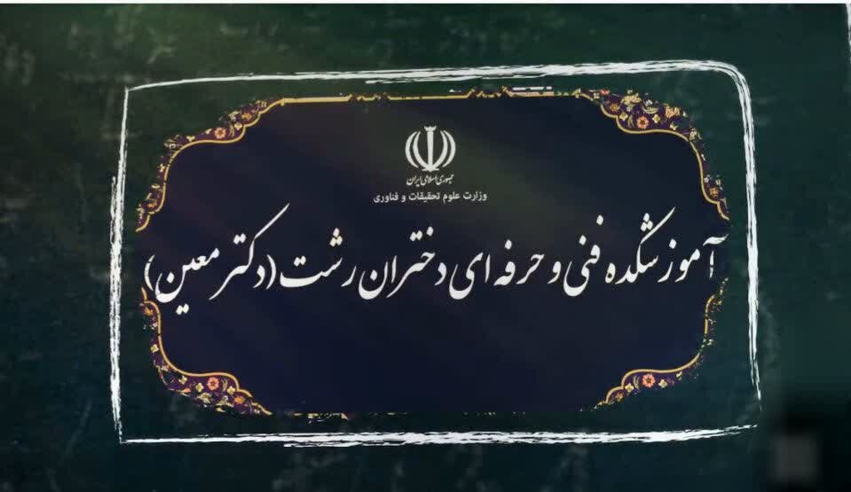 برگزاری نخستین دوره مسابقات برنامه‌نویسی دانشجویان دانشگاه فنی و حرفه‌ای گیلان