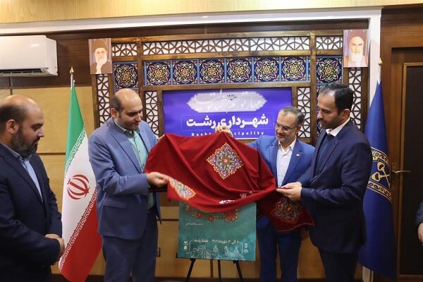 برگزاری 40 ویژه برنامه بزرگداشت هفته رشت/ رونمایی از سامانه "رشت من"
