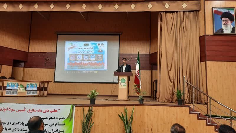 مازندران به عنوان با سوادترین استان کشور همچنان 50هزار بی‌سواد دارد