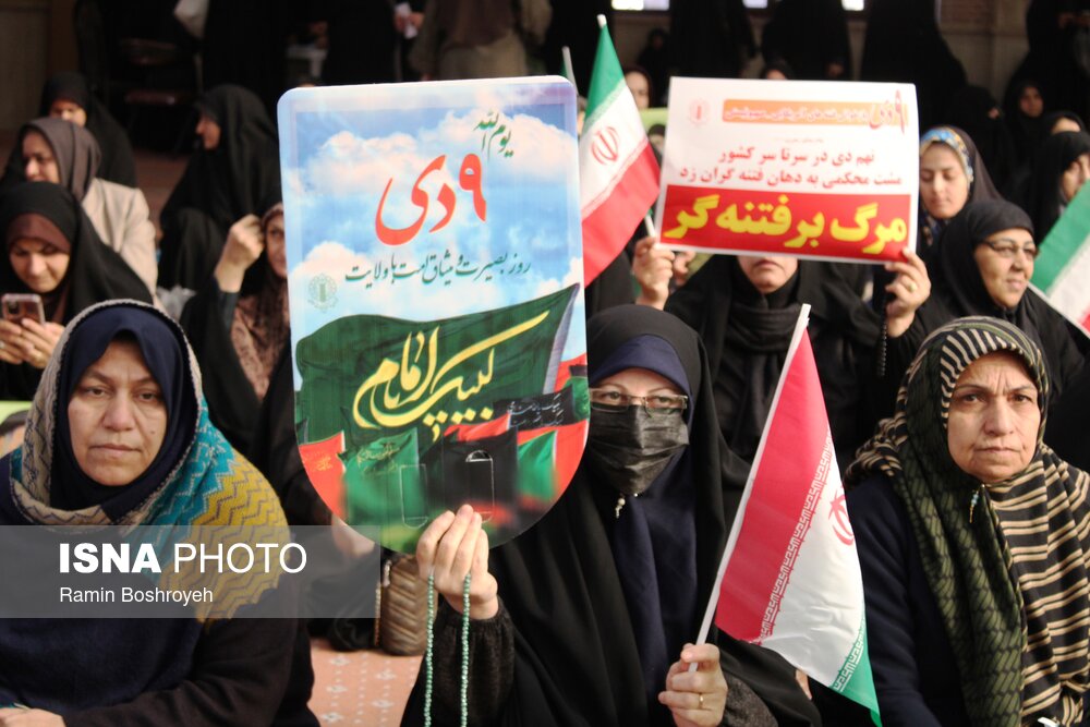 بزرگداشت حماسه 9 دی در گرگان