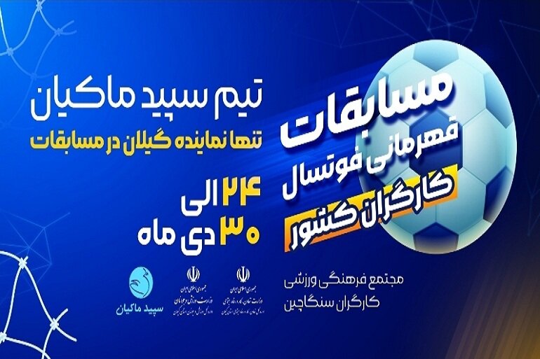 «نعنا فلفلی» جایگزین مناسب کشت برنج در گلستان