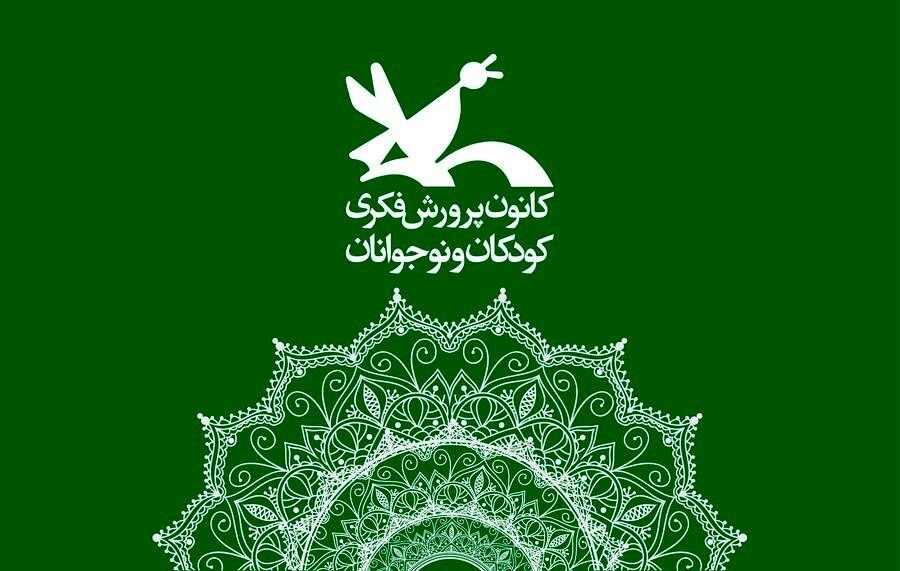 9 کودک و نوجوان مازندرانی، برگزیده نهمین دو سالانه ملی هنرهای تجسمی
